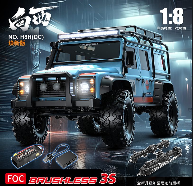 MJX H8H(DC) Bản Nâng Cấp